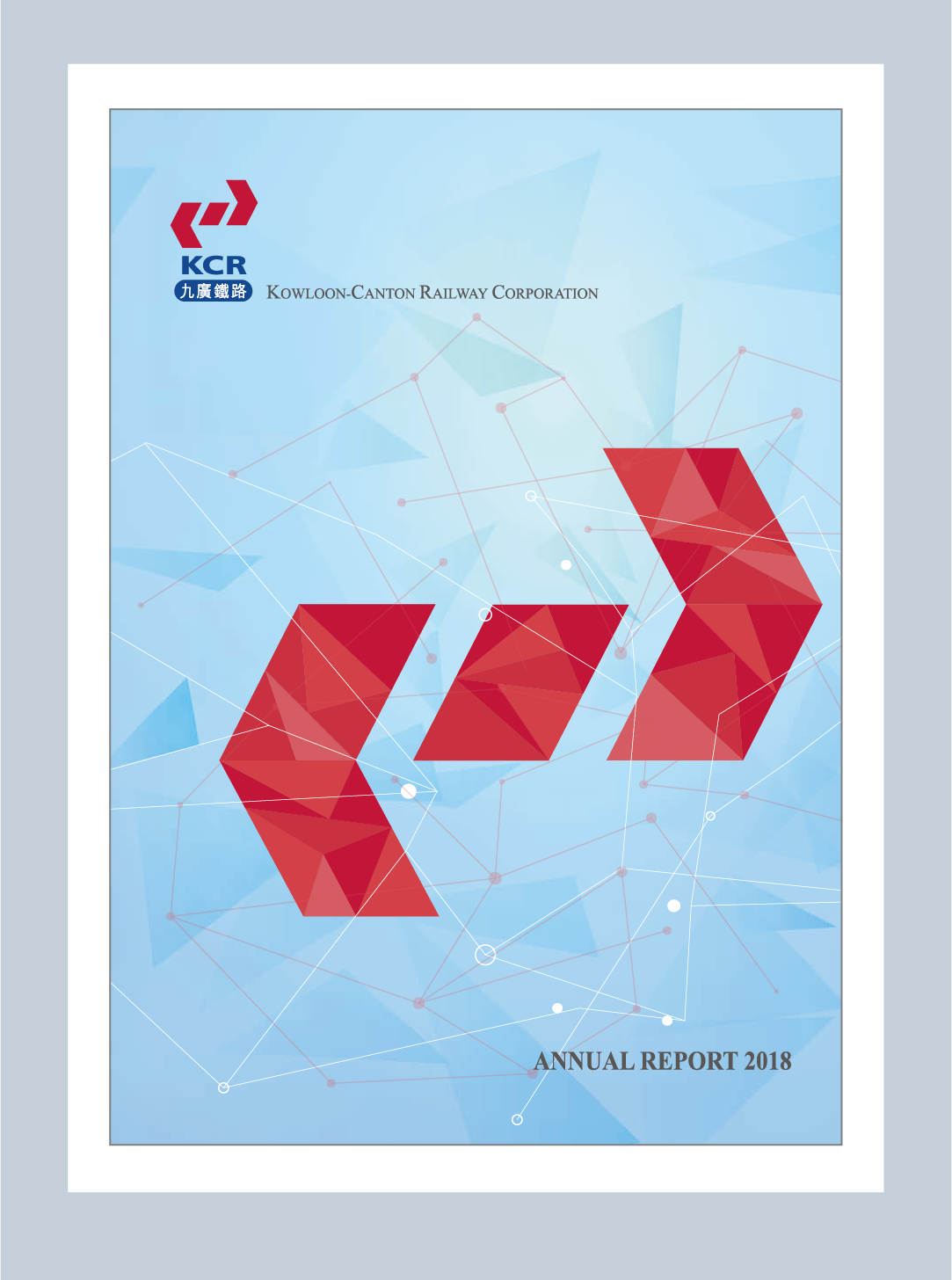 2018 Annual Report