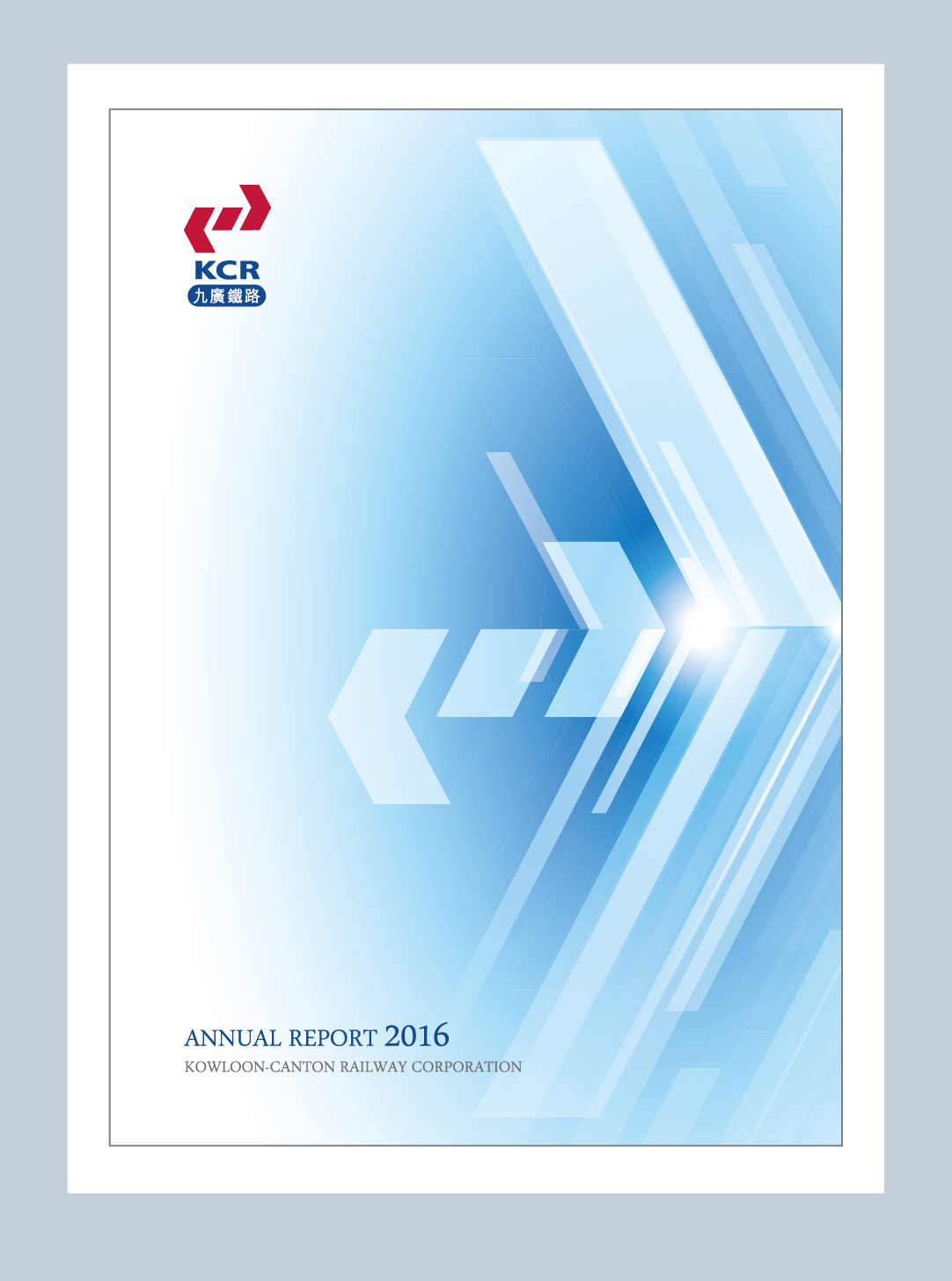 2016 Annual Report